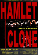 HAMLET CLONE