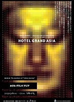 HOTEL GRAND ASIA
